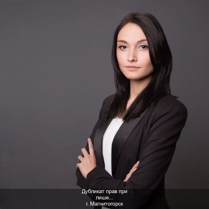 Сделать документы в г. Магнитогорск (Дубликат прав при лишении купить в Магнитогорске — Полностью официально) - инструктор Владимир 74